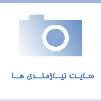 خرید عایق الاستومری با روکش آلومینیومی: مجموعۀ تهران دما 