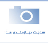 مجری راه اندازی کانال گرد متناسب با پروژه های صنعتی :شرکت تهران دما 